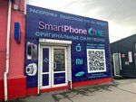 SmartPhone One (ул. Козлова, 11), магазин электроники в Симферополе