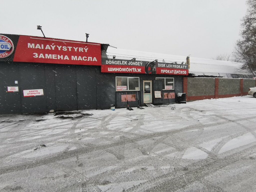 Экспресс-пункт замены масла Expert Oil, Алматы, фото