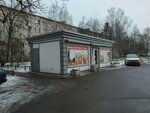 Продукты (Saint Petersburg, territoriya Aviagorodok), tienda de productos