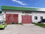 Компания Буровая73 (ulitsa Maslennikova, 80А), drilling operations