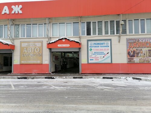 Торговый центр Одинцовский пассаж, Одинцово, фото