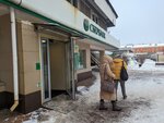 Сберлогистика (ulitsa Mira, 100А) ، الطرود الآلي