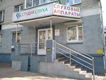 Studiya Slukha (Bryansk Urban District, Bezhitskiy City Administrative District, Rostovskaya ulitsa, 1), hearing aids