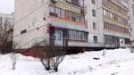 Wildberries (Maryinsky Park Street, 39к1), point of delivery