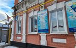 Constellation (ulitsa Chicherina, 43), children's developmental center