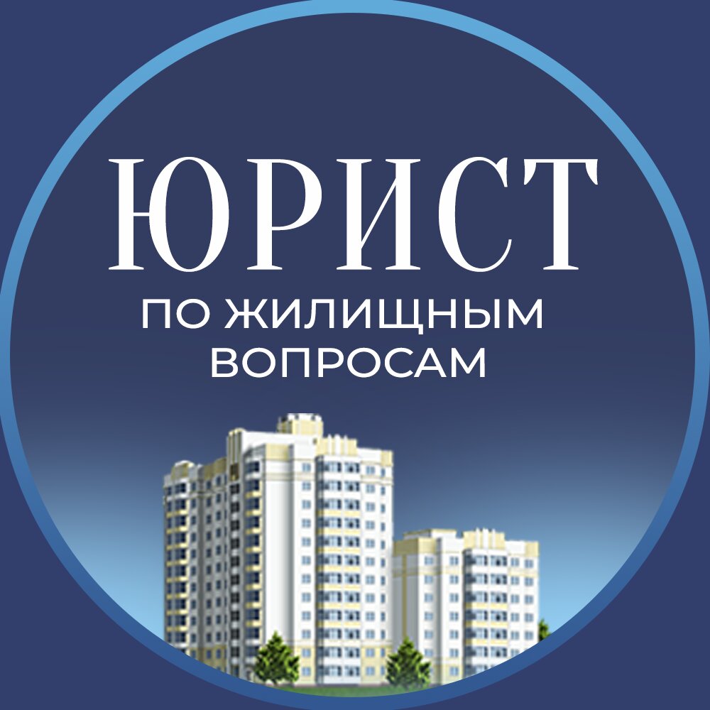 Юридическая компания
