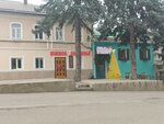 Южное раздолье (Dzerzhinskogo Street, 35), alcoholic beverages
