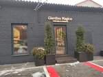 Giardino Magico (Bolshaya Novodmitrovskaya Street, 36с10), tienda de perfumes y cosmética