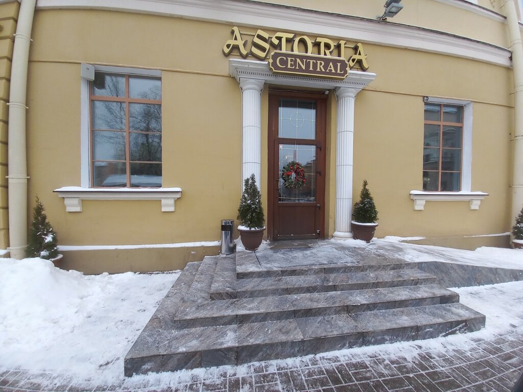 Ресторан Astoria Central, Минск, фото
