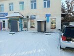 Ургы (ulitsa Kirova, 26Б), reparación de ropa