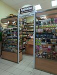 Арабика (Voskresenskaya Street, 7к2), tea shop