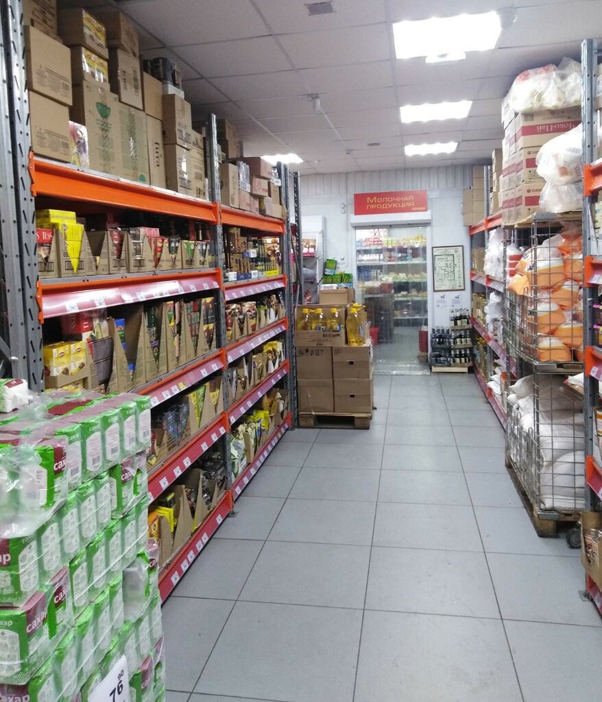 Grocery Diskaunter Horoshii, Zelenogorsk, photo