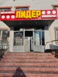Nanberi (ulitsa Toraygyrova, 10/1), bakery