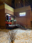 Маникюр (derevnya Shchemilovo, ulitsa Orlova, 26), nail salon