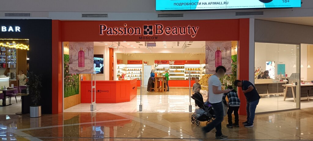 Магазин парфюмерии и косметики Passion Beauty, Москва, фото