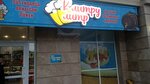 K Litre Litre (Karbyshev kóshesi, 43/3), beer shop