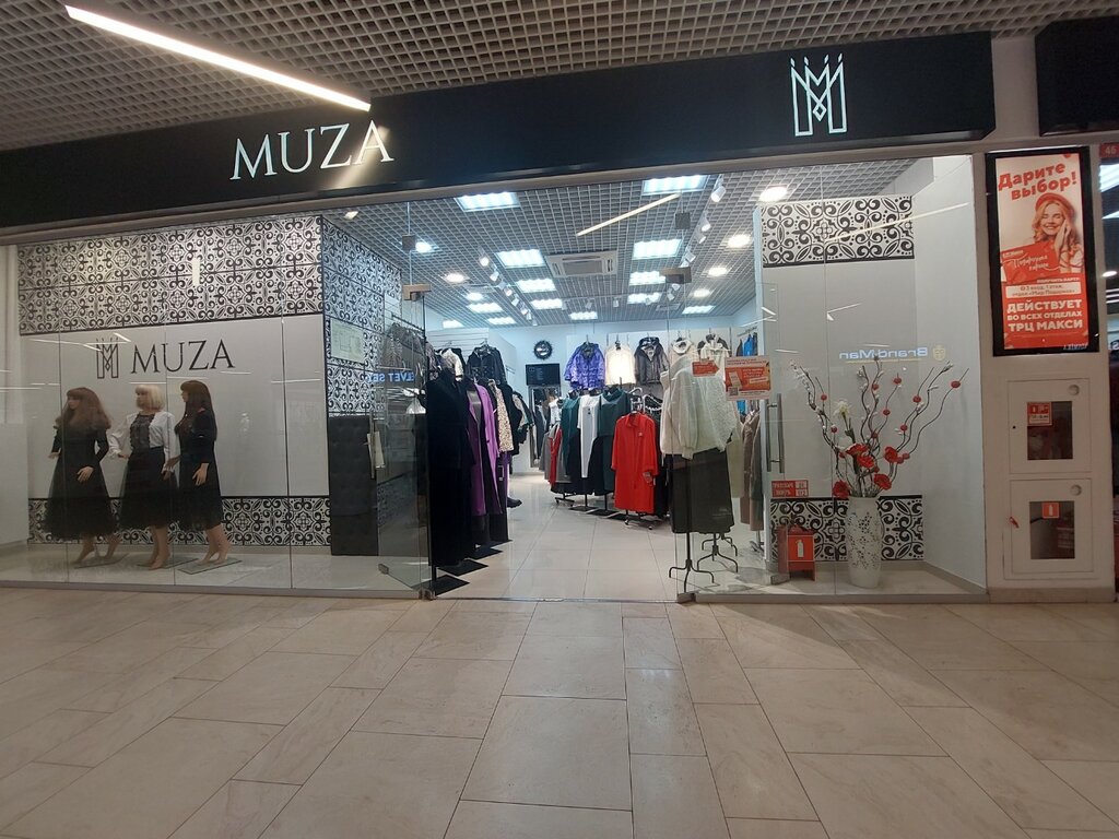 Магазин одежды Muza, Тула, фото
