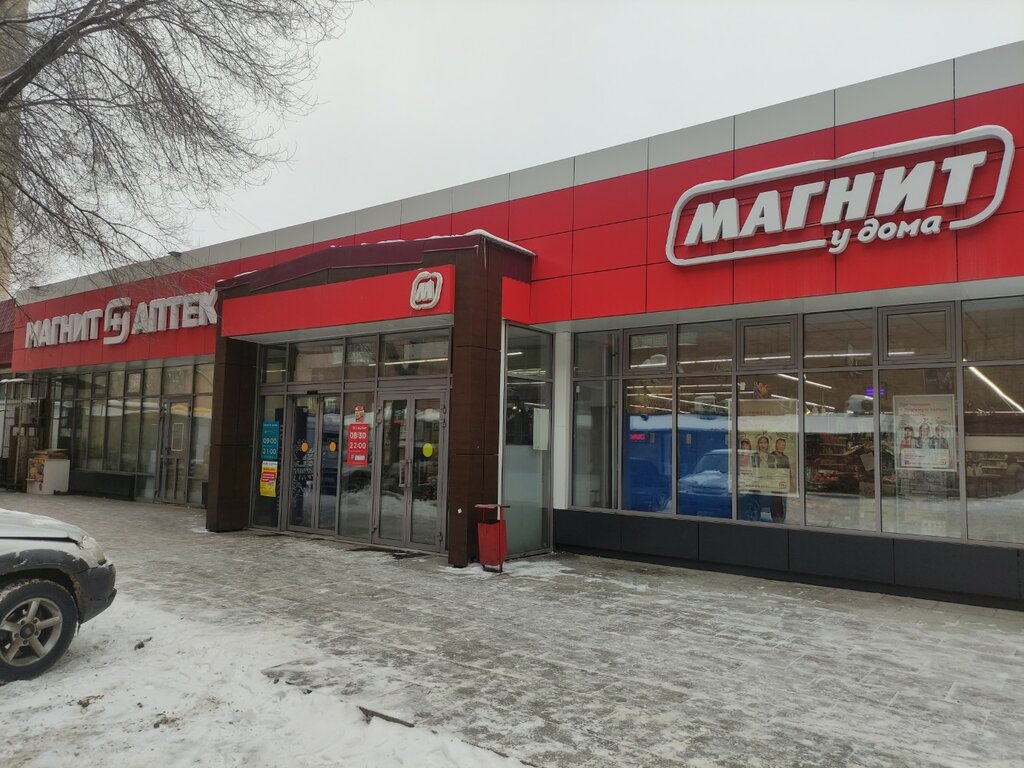 Магнит, супермаркет, просп. Маршала Жукова, 10, Москва - Яндекс Карты