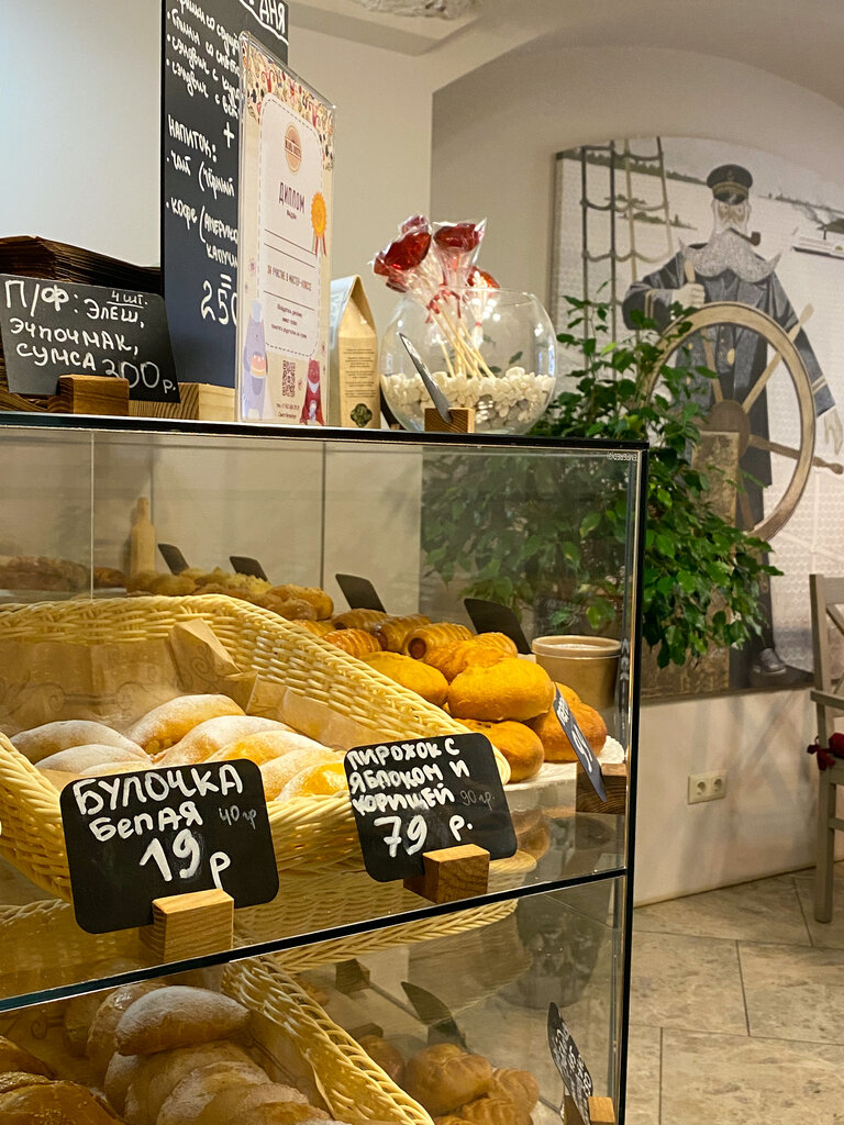 Bakery Mama Volga, Saint Petersburg, photo