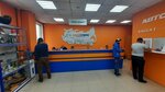 Autotrade (Purkaeva Street, 102), auto parts and auto goods store