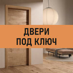 Ваши Двери (Бородинская ул., 46/50), двери во Владивостоке