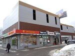 Jean Nicot (Moscow Region, Rastorguyevskoye Highway, 8/22), vape shop