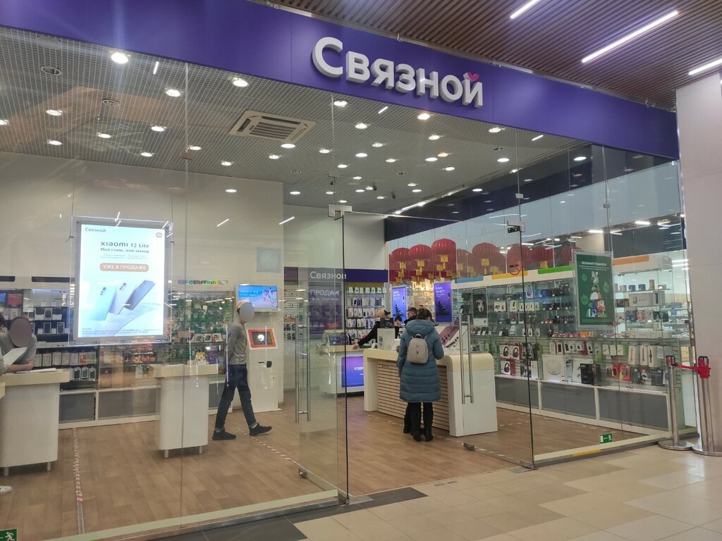 Байланыс салоны Связной, Архангельск, фото