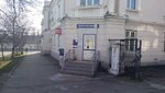 Post Bank (Vasenko Street, 17/2), punto de servicio bancario