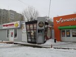 Сладость в Радость (Ryabikova Street, 60Б), confectionary