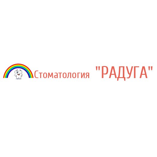Радуга