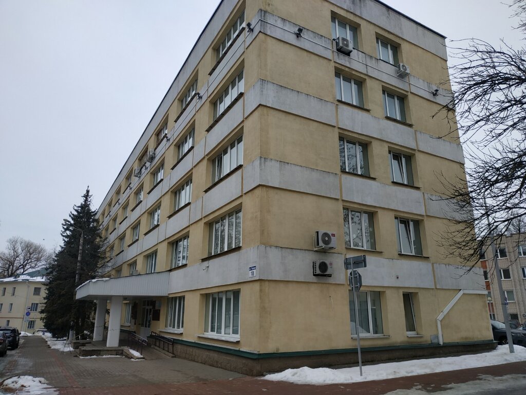 Inspection Upravleniye Departamenta Gosudarstvennoy Inspektsii Truda Oblastnoye, Vitebsk, photo