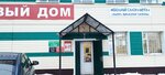 Аль-Хаят (selo Tyulyachi, Bolshaya Nagornaya ulitsa, 1), clothing store