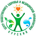 Центр общественного здоровья и медицинской профилактики (ул. Радищева, 42), медицинская реабилитация в Курске