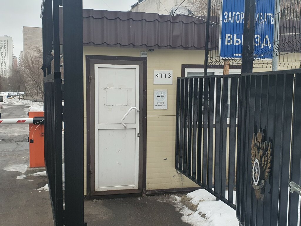 Pass office, security post Контрольно-пропускной пункт № 3, Moscow, photo