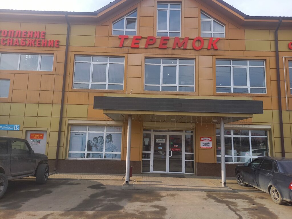 Продам двухкомнатную квартиру в центре - Купить 2-комнатная квартиру в Хабаровск