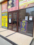 Фотоуслуги (Kaspiyskaya ulitsa, 5), photography