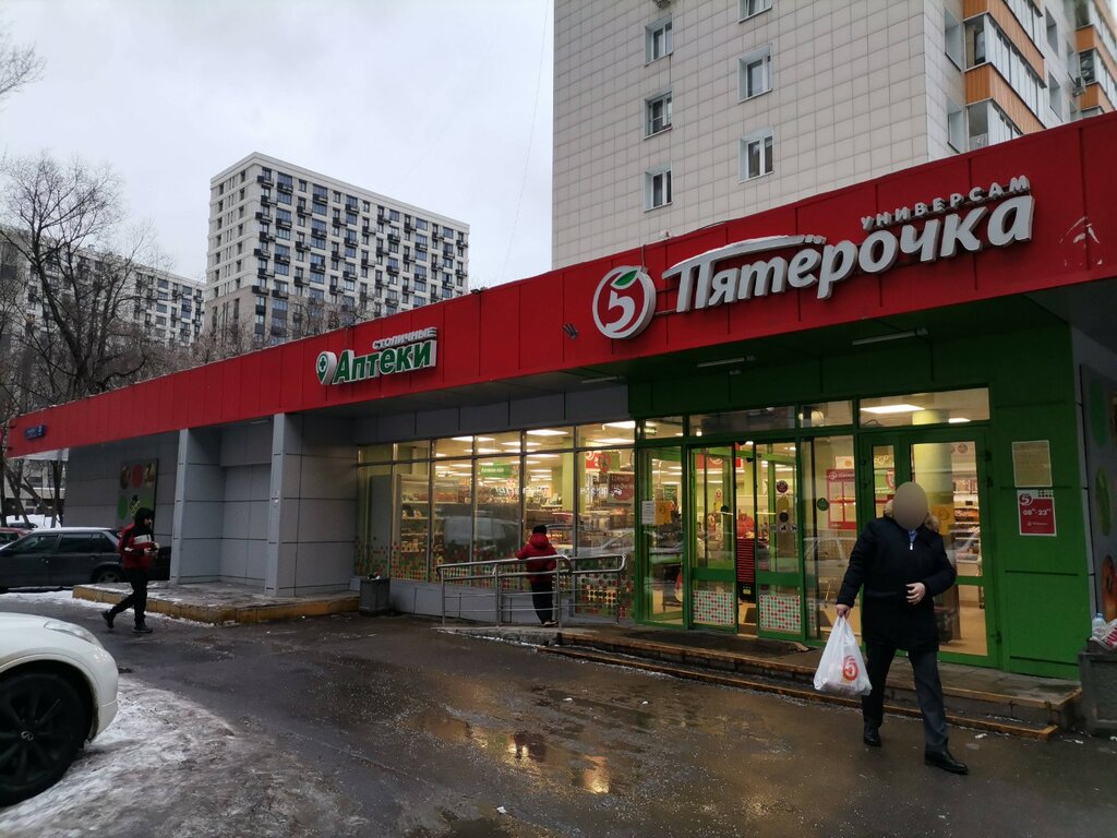 Parcel automat 5Post, Moscow, photo