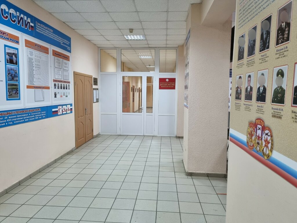 Organización pública Regionalnoye otdeleniye Dosaaf Rossii Penzenskoy oblasti, , foto