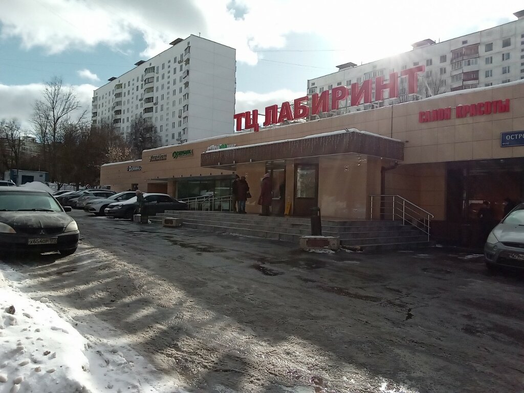 Butcher shop Myasnickij ryad, Moscow, photo