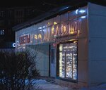 Массолит литературная кофейня (1-y Yugo-Vostochny mikrorayon, 2/1), cafe