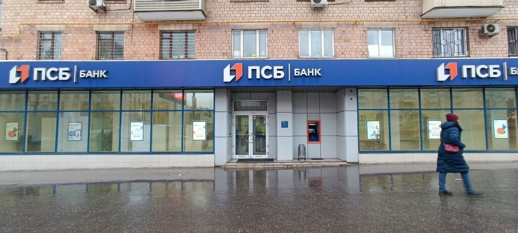 Панорама: Промсвязьбанк, банк, ул. Селезнёва, 126, Краснодар, Россия - Яндекс.Ка