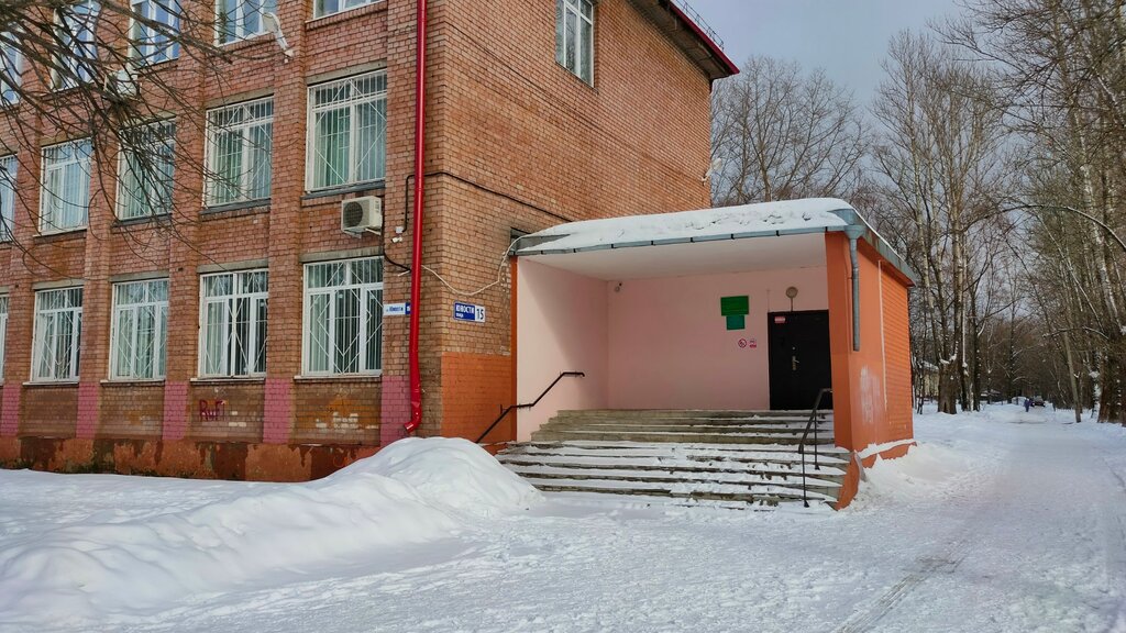 Servicio social Gou YaO Tsentr pomoshchi detyam Shkola distantsionnogo obucheniya, , foto