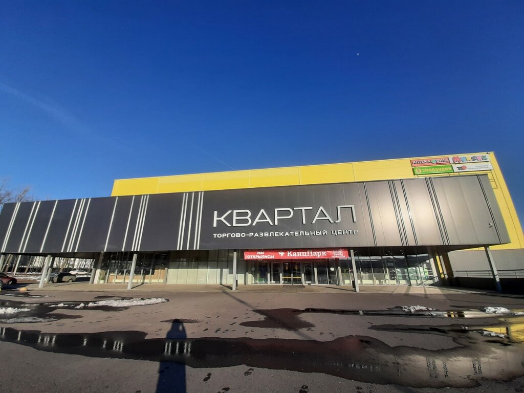 ATM Т-Банк, Penza, photo