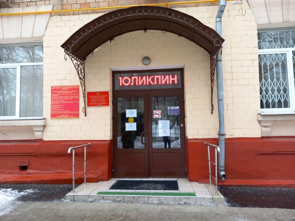 Policlínica para adultos Cdc of Russian Ministry of Defense, Polyclinic № 12, , foto