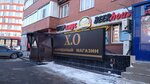 Х. О (10 Let Oktyabrya Street, 50) ، المشروبات الكحولية
