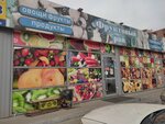 Фруктовый рай (ulitsa Baumana, 233А), greengrocery