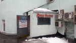 MasterObuvi (Dayev Lane, 2) ، تصليح الأحذية