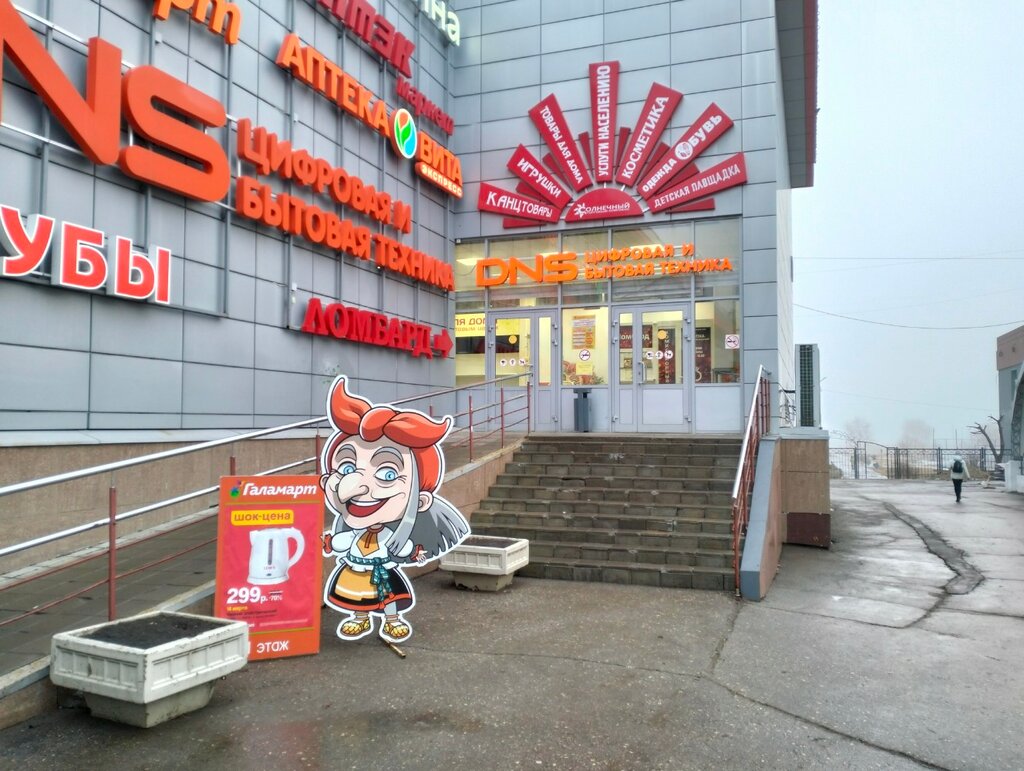 Payment terminal Тинькофф, Saratov, photo