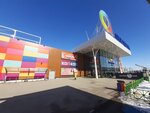 Cirkul' (Yuzhnoye Highway, 6), stationery store