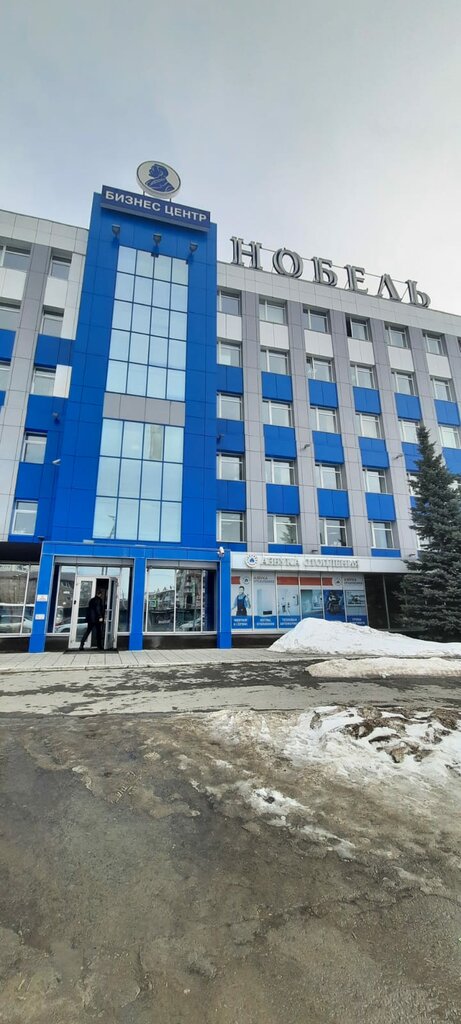 تنظيم المزادات والمناقصات The Auction house of the Russian Federation ، تيومين، صورة